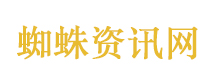 怪物岛